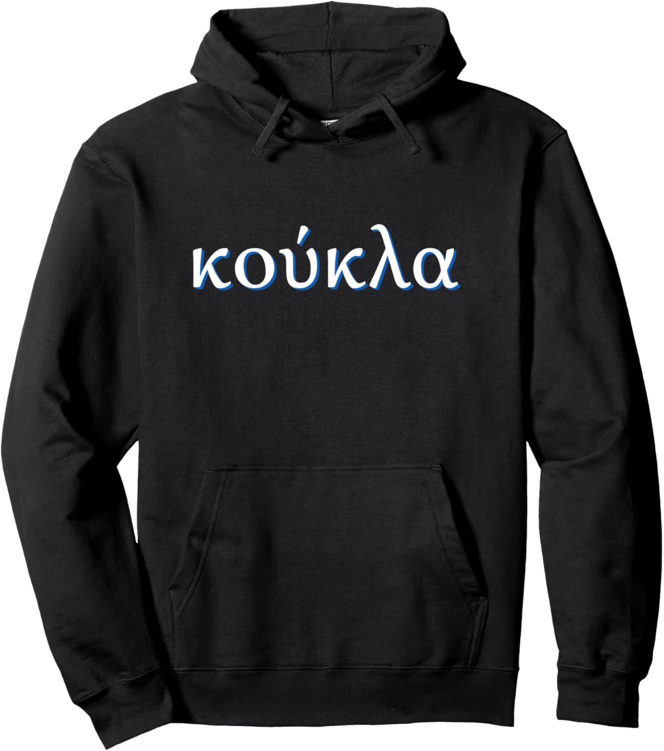 Greek Phrases Gifts Co. Koukla in Greek Unisex-Adults Black Small Classic Fit Polyester/Cotton Blend Christmas Hoodie