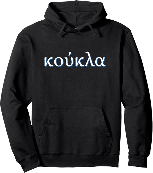 Greek Phrases Gifts Co. Koukla in Greek Unisex-Adults Black Small Classic Fit Polyester/Cotton Blend Christmas Hoodie