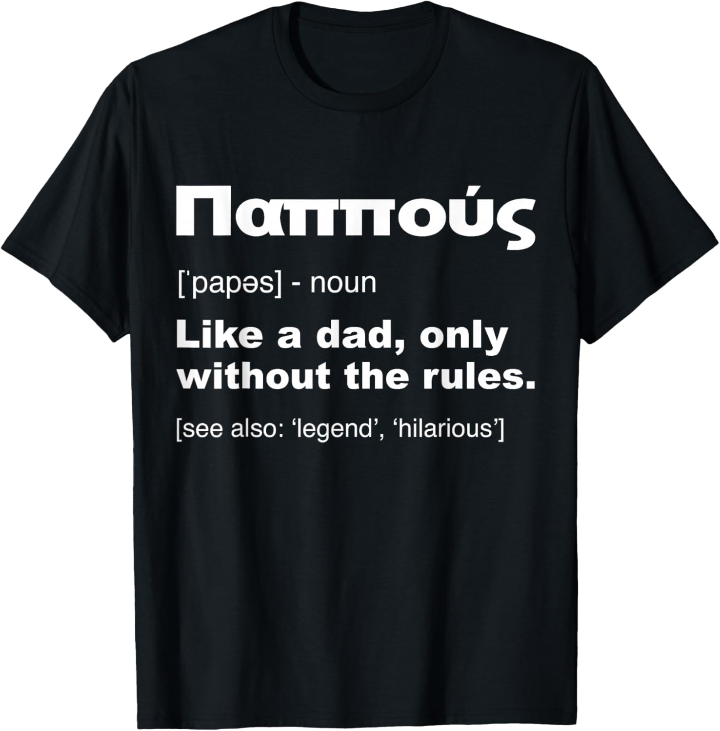 Greek Pappous Definition Shirt Funny Grandfather Gifts T-Shirt